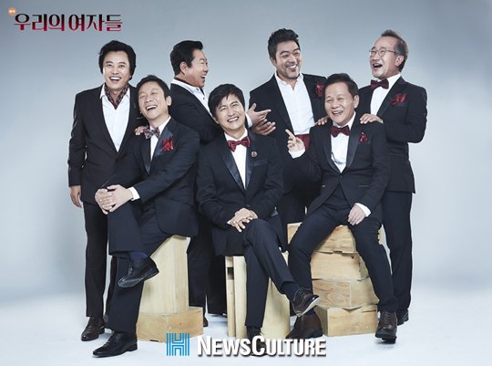 연극 ‘우리의 여자들’ 포스터-캐릭터 컷 공개, 유쾌한 아재들의 매력  뉴스컬처  newsculture.tv/sub_read.html?…