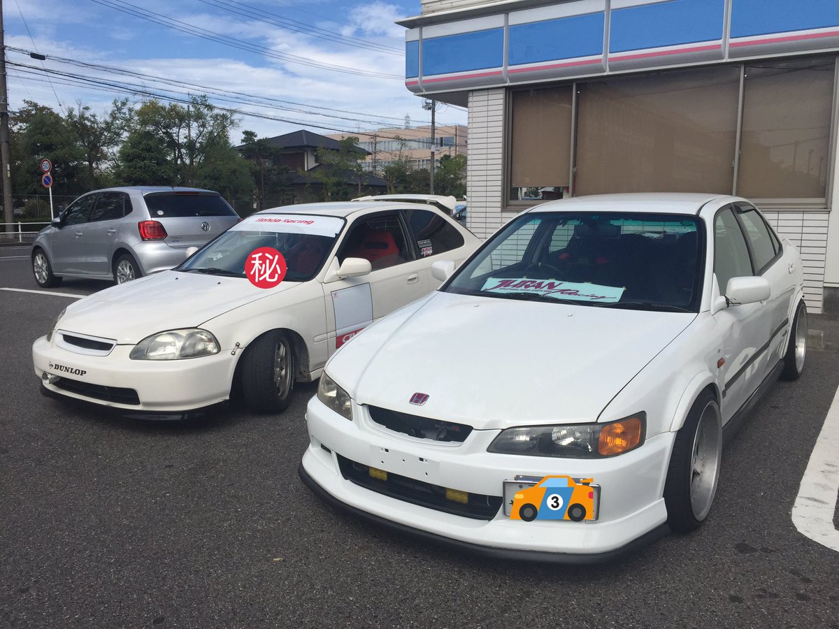 ট ইট র とし Cl1 Mk6r 乗ってる車名と長所と短所書いてけ アコード ユーロr Cl1 長所 Vtec 4輪ダブルウィッシュボーン 方向性が豊富 カッコイイ 短所 インテグラと間違われる オイル食い 腹下が低い パーツの少なさ あっても地味に高い