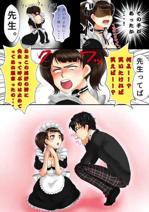主貞のtwitterイラスト検索結果 古い順 主貞のtwitterイラスト検索結果 古い順