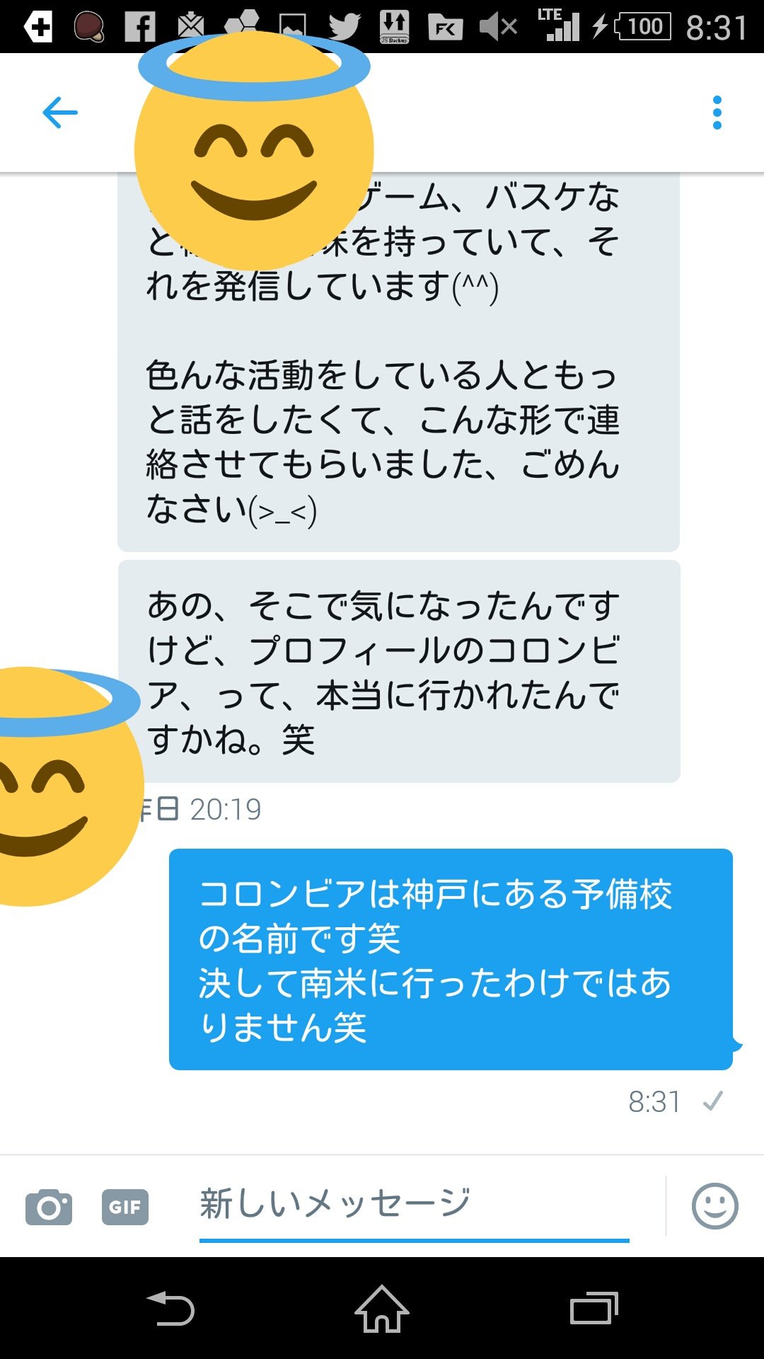 う 184 6 1104 Twitter