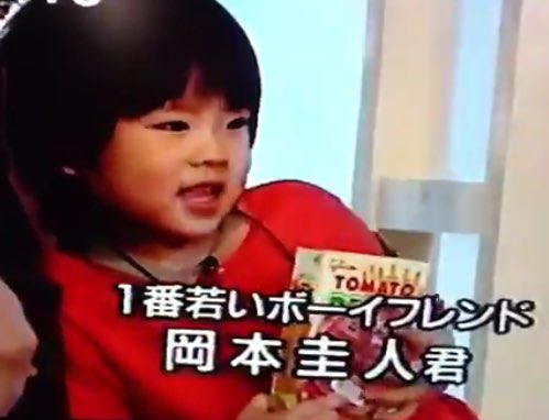koyuing_'s tweet photo. #岡本圭人
#ポッキープリッツの日

11月11日はポッキー&amp;プリッツの日なのでトマトプリッツ買いに行く♡♡ https://t.co/FToIuU1Qrb