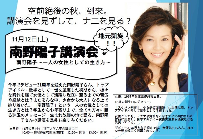 髪ってる 髪ってる