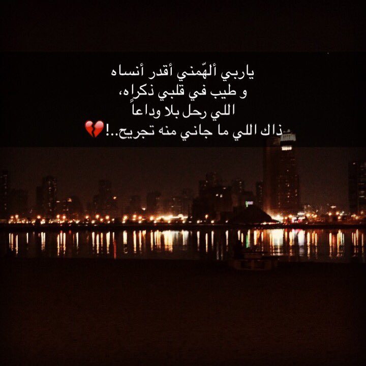 فقيرة حظ (@t_811) on Twitter photo 