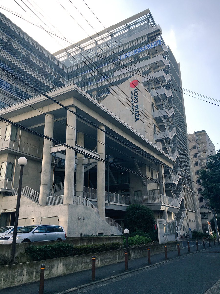 専門 福祉 大阪 学校 保健