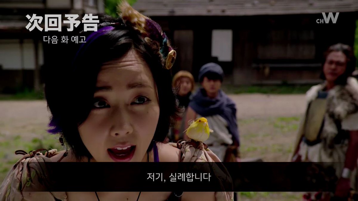 [용사 요시히코와 인도하는 7인] 5화 예고 ⇒https://facebook.com/chw.tv/videos/1908137729414582… #일드 #일본드라마 #요시히코 #야마다타카유키 #타쿠마신...