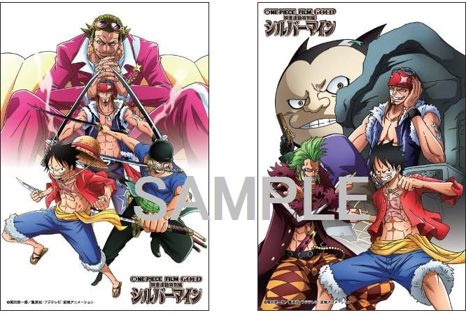 あにツタ Tsutayaアニメ V Twitter 特典決定 12月28日発売の One Piece Film Gold映画連動特別編 シルバーマイン に予約特典 シルバーマイン描き下ろしポストカード2枚セット が決定 画像もup T Co Cxwic7pmja Onepiece T Co Fgulaxtsuk あにツタ Tsutayaアニメ V Twitter 特典決定 12月28日発売の One Piece Film Gold映画連動特別編 シルバーマイン に予約特典 シルバーマイン描き下ろしポストカード2枚セット が決定 画像もup T Co Cxwic7pmja Onepiece T Co Fgulaxtsuk