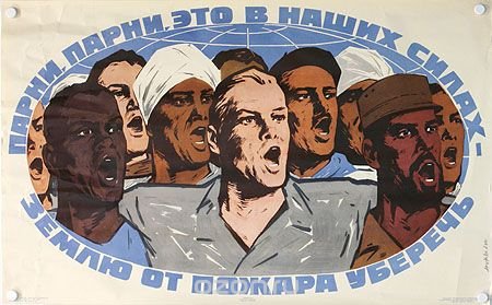 sovietvisuals's tweet photo. "Guys, guys, we have the strength to protect the Earth from fire" https://t.co/8P7veWgAdW