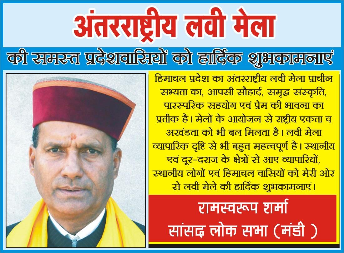 bjp_gautam's tweet photo. @bjpramswaroop @BJP4HamirpurHP @rajas9849 @raviranabjp @ganeshdut https://t.co/7VCbdtgjtk