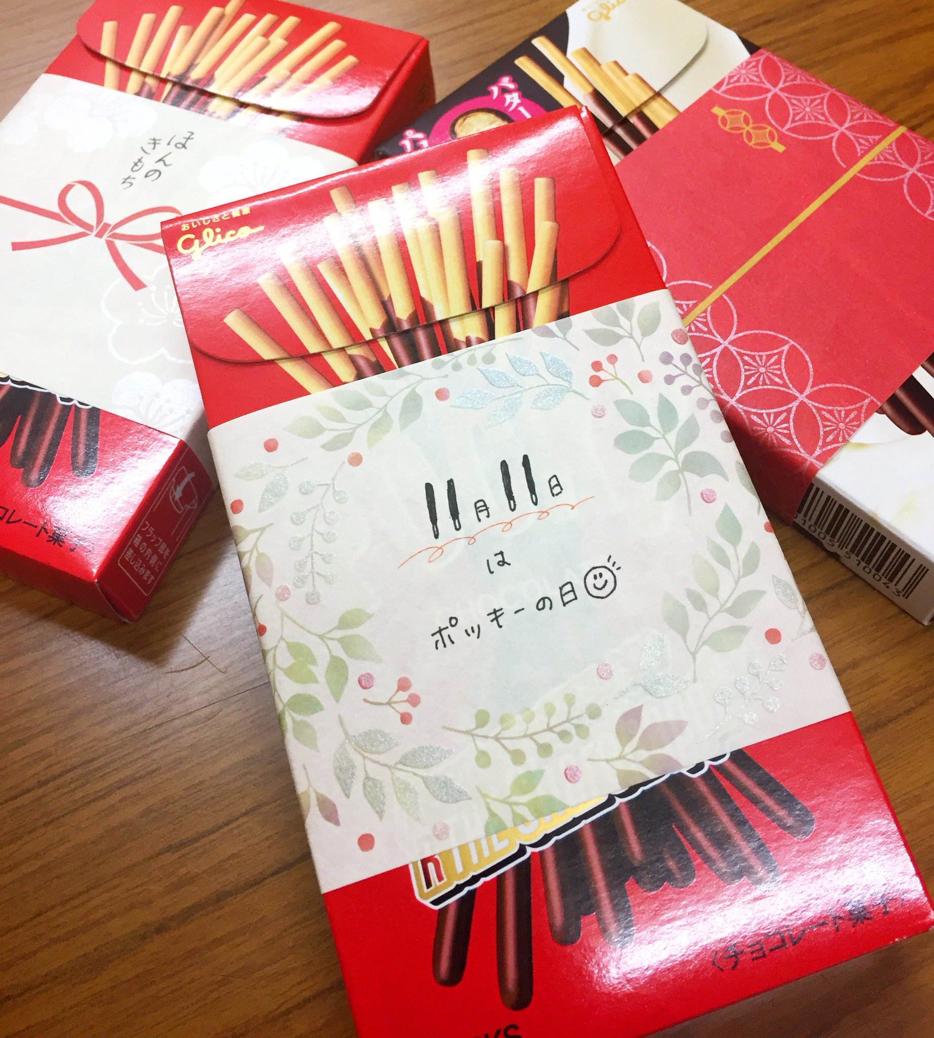 ザッキー(発送不可日あり,プロフ必読)さん専用 taka_tsubaki購入プロフ必読！様 リクエスト 3点 まとめ商品