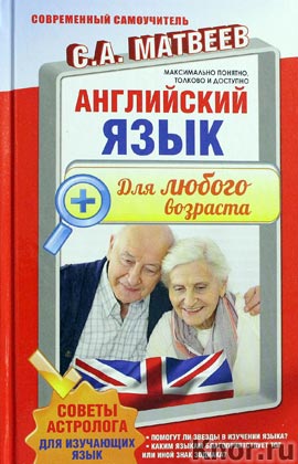 английский язык книга для чтения 7 класс питер пен английский язык книга для чтения 7 класс питер пен