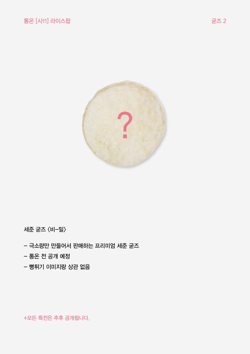 ricepopplus's tweet photo. RT해주신 한 분께 양말 드려요) 
엑소온리전에 가져갈 회지와 굳즈 목록입니다. 선입금 기간은 11월 22일 까지 입니다. 입금 후에 작성해주세요. 추후 특전과 샘플들 천천히 올리겠습니다. https://t.co/TbNhN7IX8G https://t.co/R5oVyKqlOR