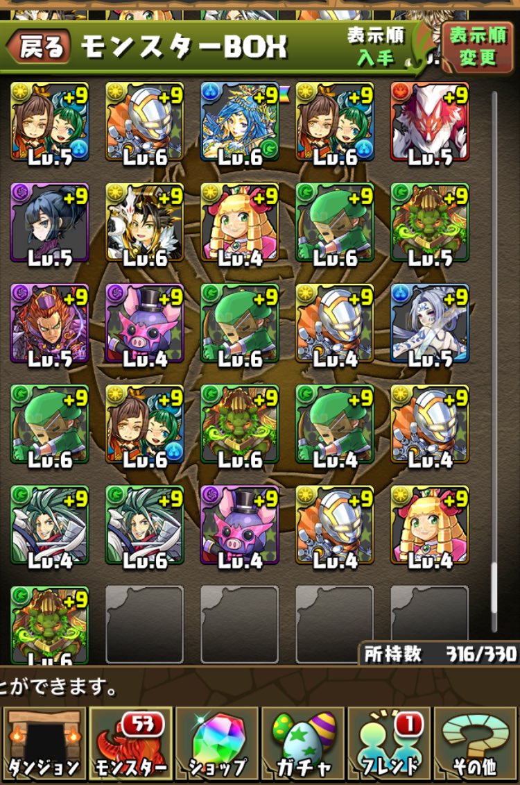 パズドラ速報 塗り絵カーリー サクヤの排出率は ガンホーコラボ友情ガチャ開幕に対する反応まとめ オーガch パズドラ攻略まとめ速報 パズドラ速報 塗り絵カーリー サクヤの排出率は ガンホーコラボ友情ガチャ開幕に対する反応まとめ オーガch パズドラ攻略まとめ速報