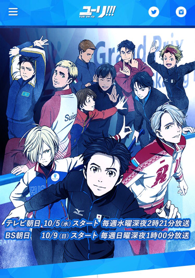 上野耕平 Kohei Ueno テレビ朝日系列で放送中のいま大人気のtvアニメ ユーリ On Ice で聴こえるサックス の音 実はあれ全て僕の音です フィギュアの演技と共にサックスの音にも耳を傾けて頂けると嬉しいです Yurionice ユーリオンアイス ユーリ 上野耕平 Kohei Ueno テレビ朝日系列で放送中のいま大人気のtvアニメ ユーリ On Ice で聴こえるサックス の音 実はあれ全て僕の音です フィギュアの演技と共にサックスの音にも耳を傾けて頂けると嬉しいです Yurionice ユーリオンアイス ユーリ
