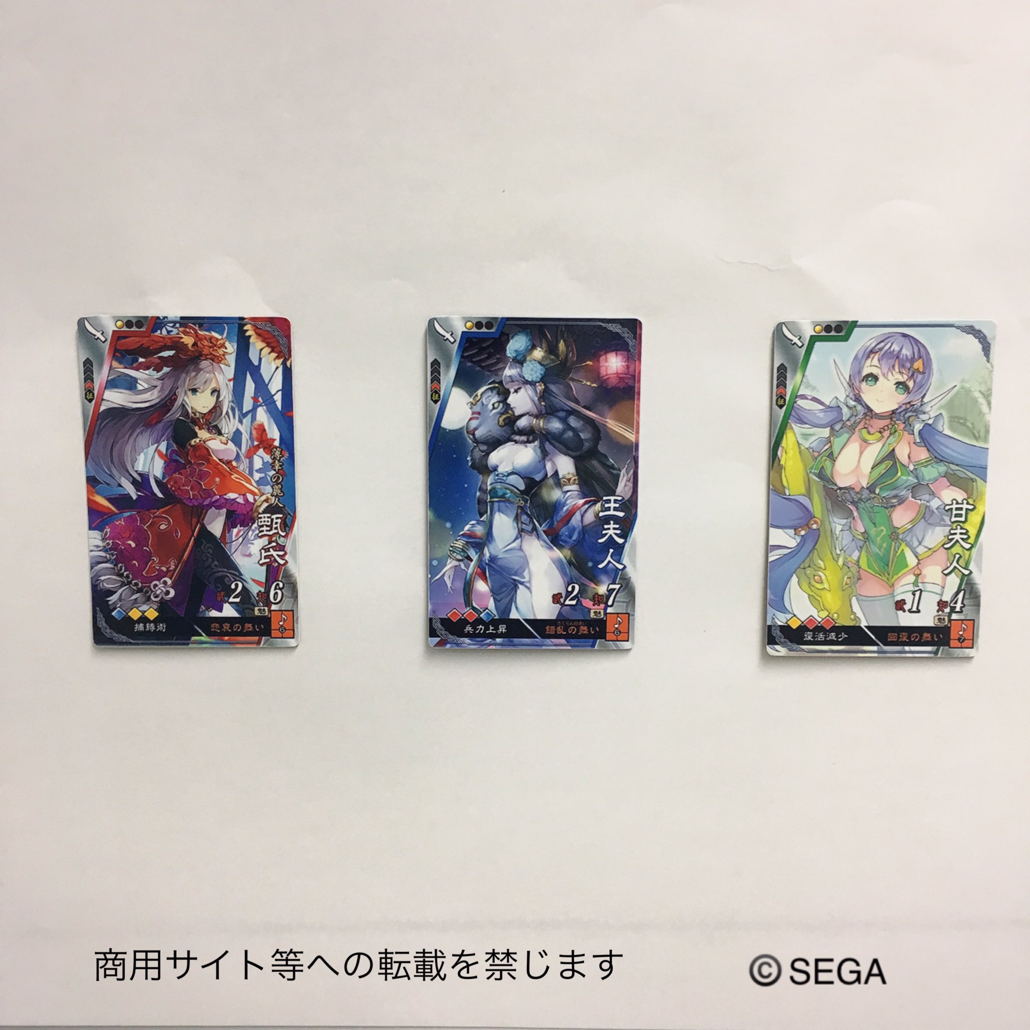 大きな取引 三国志大戦 周瑜(ほぼ未開封に近い) - poumonquebec.ca