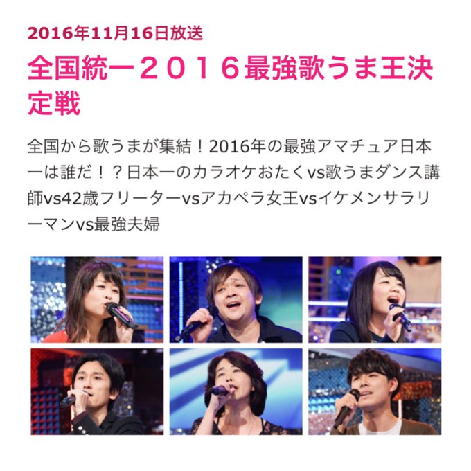 山口 健さん の人気ツイート 1 Whotwi グラフィカルtwitter分析