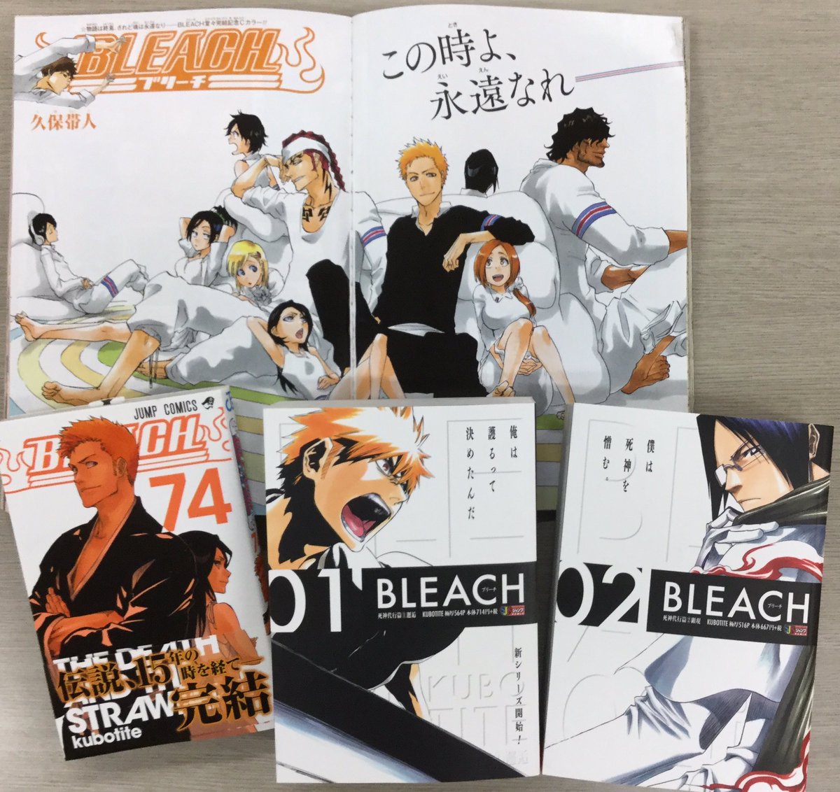 Jc出版 集英社ジャンプ リミックス Bleach Sjr Start 15年余におよぶ連載が終了し 単行本最終74巻が発売したばかりの Bleach が早くもリミックスに登場です 全26巻でラストまで収録予定 これを機に 久保帯人先生の描く一護たちの世界を最初