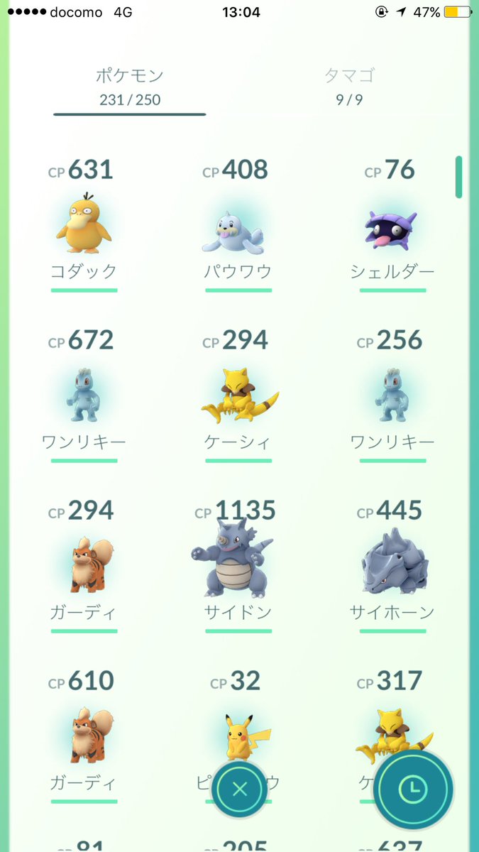 みみる ポケモンgo 3つ子もぐらちゃん ジュゴン 最強マッチョ君が未捕獲なので 重点的にゲットしてみました 天保山1時間滞在でこんな感じ 最終日はピカチュウの巣になってます٩ W و ポケモンgo 天保山