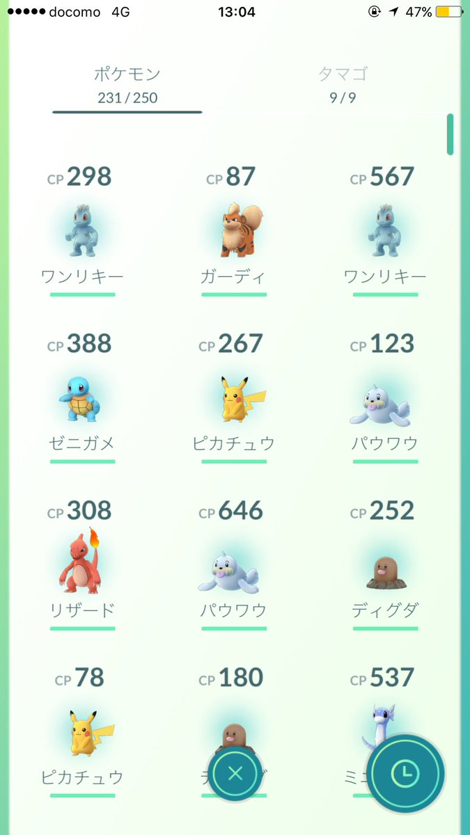 みみる ポケモンgo 3つ子もぐらちゃん ジュゴン 最強マッチョ君が未捕獲なので 重点的にゲットしてみました 天保山1時間滞在でこんな感じ 最終日はピカチュウの巣になってます٩ W و ポケモンgo 天保山