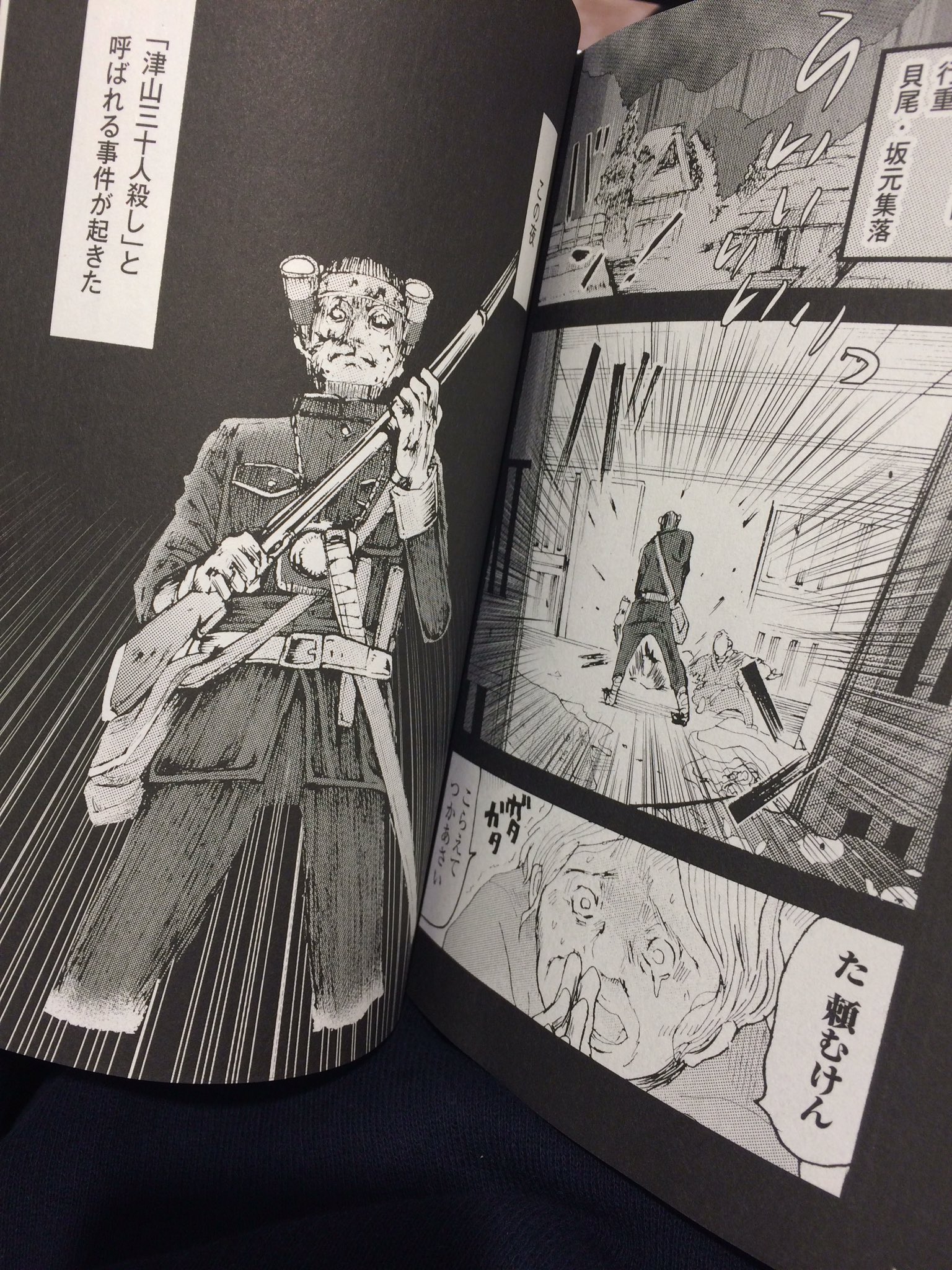 ロブ Sur Twitter 今日発売の マンガ実録 日本の怪村 宝島社 にて村田らむさんの原作で 津山三十人殺し 目撃者の新証言 という漫画 をページほど描かせて頂きました コンビニ Amazon 各書店にて取り扱いあります 商業誌初のストーリー漫画だよー読んでー ロブ Sur Twitter 今日発売の マンガ実録 日本の怪村 宝島社 にて村田らむさんの原作で 津山三十人殺し 目撃者の新証言 という漫画 をページほど描かせて頂きました コンビニ Amazon 各書店にて取り扱いあります 商業誌初のストーリー漫画だよー読んでー