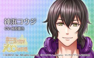 キンプリのtwitterイラスト検索結果 古い順 キンプリのtwitterイラスト検索結果 古い順
