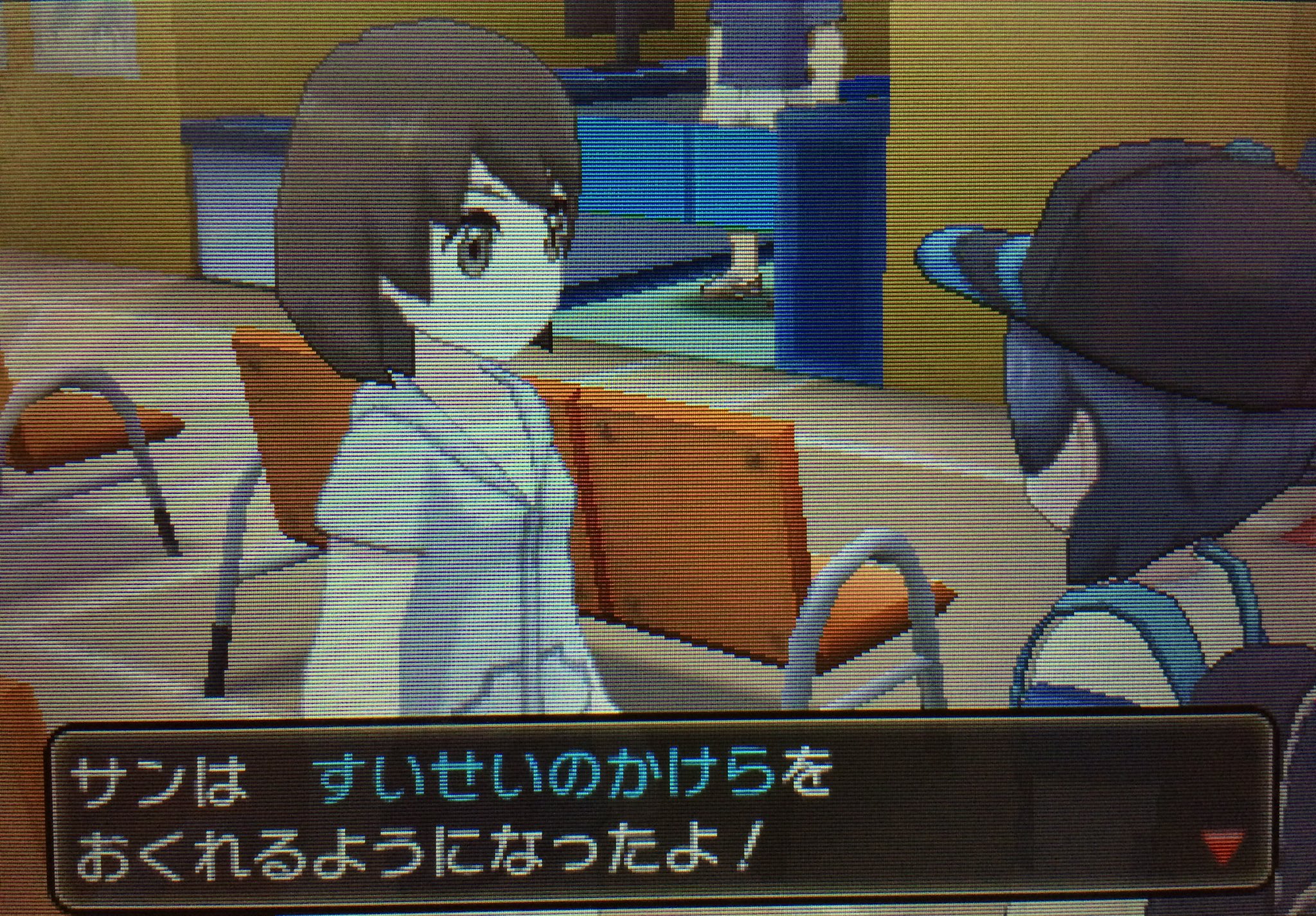 Kenzen ポケモン復帰 ポケットモンスターサンムーン体験版最終イベント 女の子の目的は家族に会いに行く事でした すいせいのかけらをお礼に貰い無事に終わると思ったら最後の最後にカイリキーが横切って行きました笑 T Co xhnw1bbn Twitter
