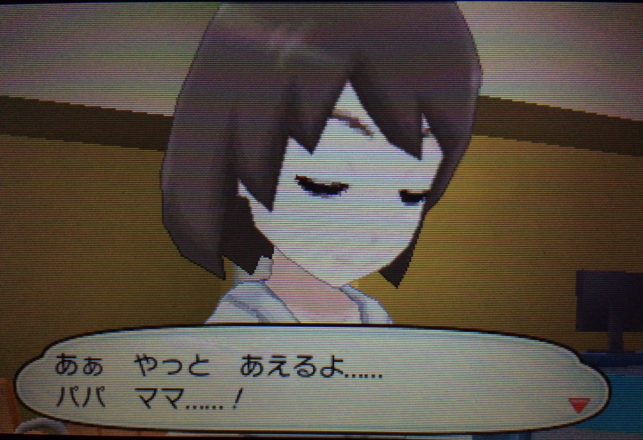Kenzen ポケモン復帰 ポケットモンスターサンムーン 体験版最終イベント 女の子の目的は家族に会いに行く事でした すいせいのかけらをお礼に貰い無事に終わると思ったら最後の最後にカイリキーが横切って行きました笑 T Co xhnw1bbn Twitter