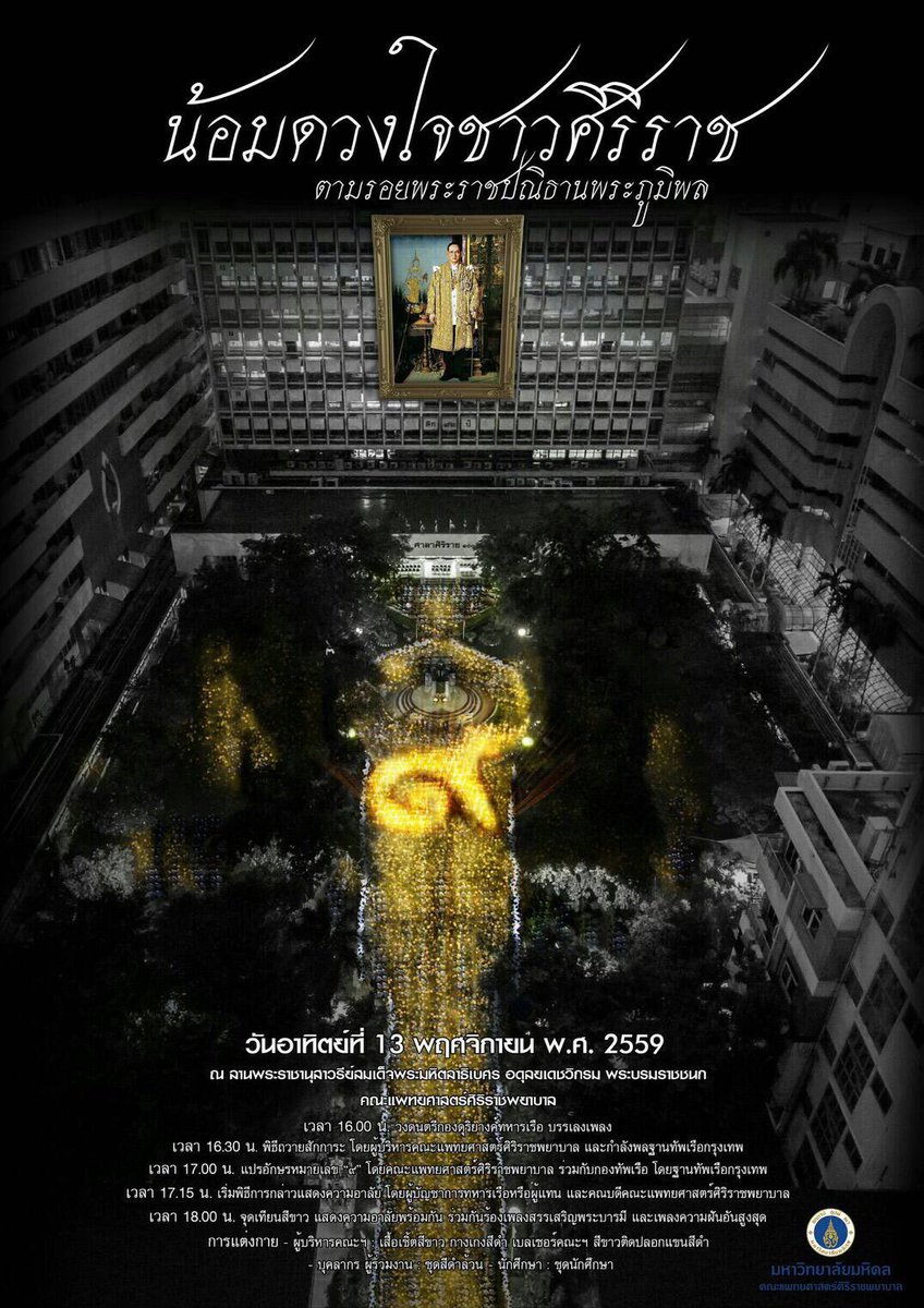 mongkhonaiam tweet picture