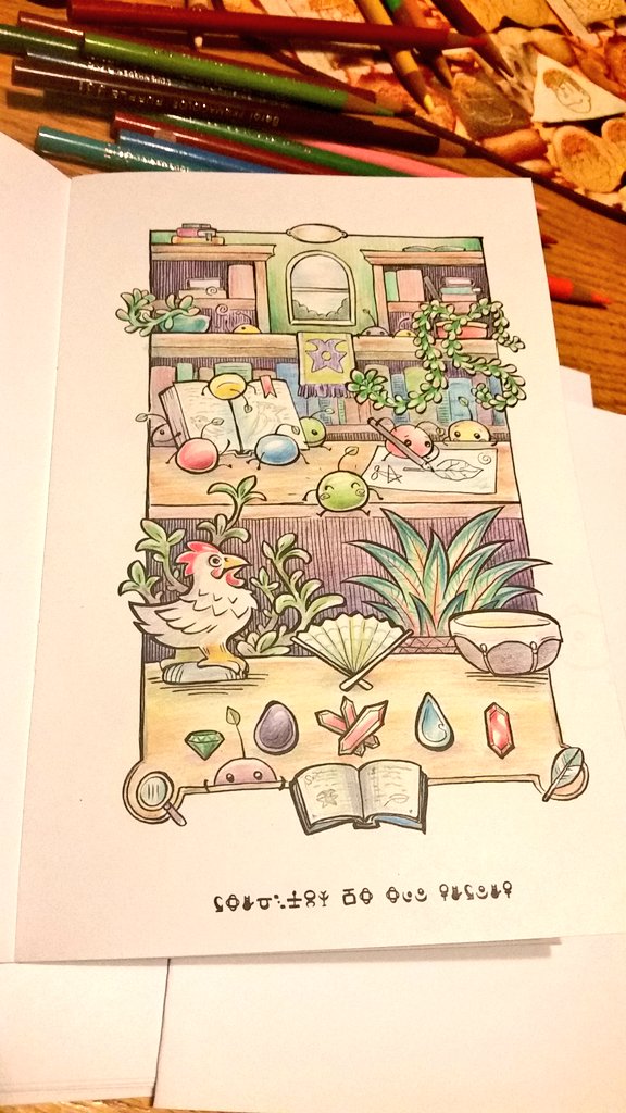 Junimo Coloring Book [Book]