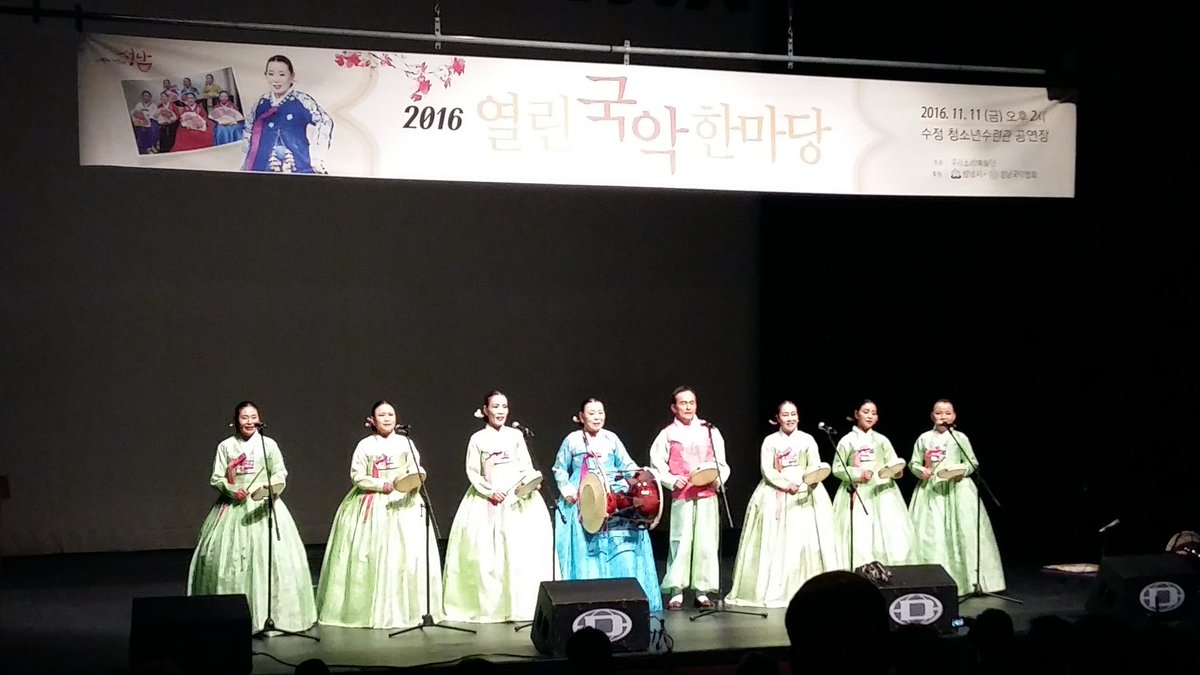 우리 소리  국악한마당 
태평2동주민센터 강사이신  정점순  우리소리예슬단장님고 단원들 공연
^^&amp;