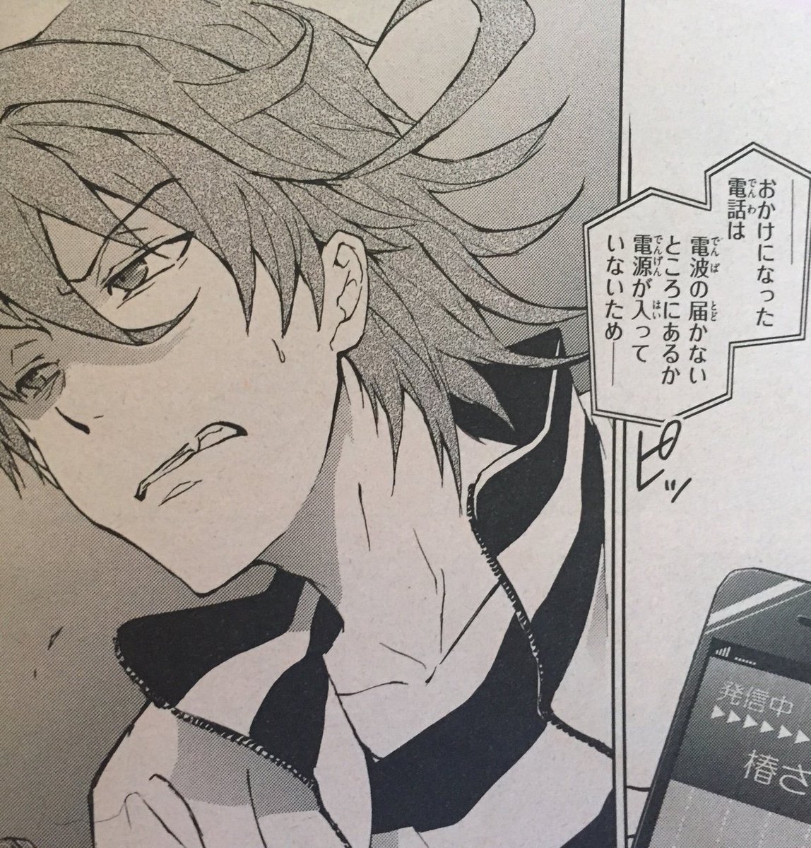 小瑠璃 サーヴァンプ2期願う Koruri Misono Twitter