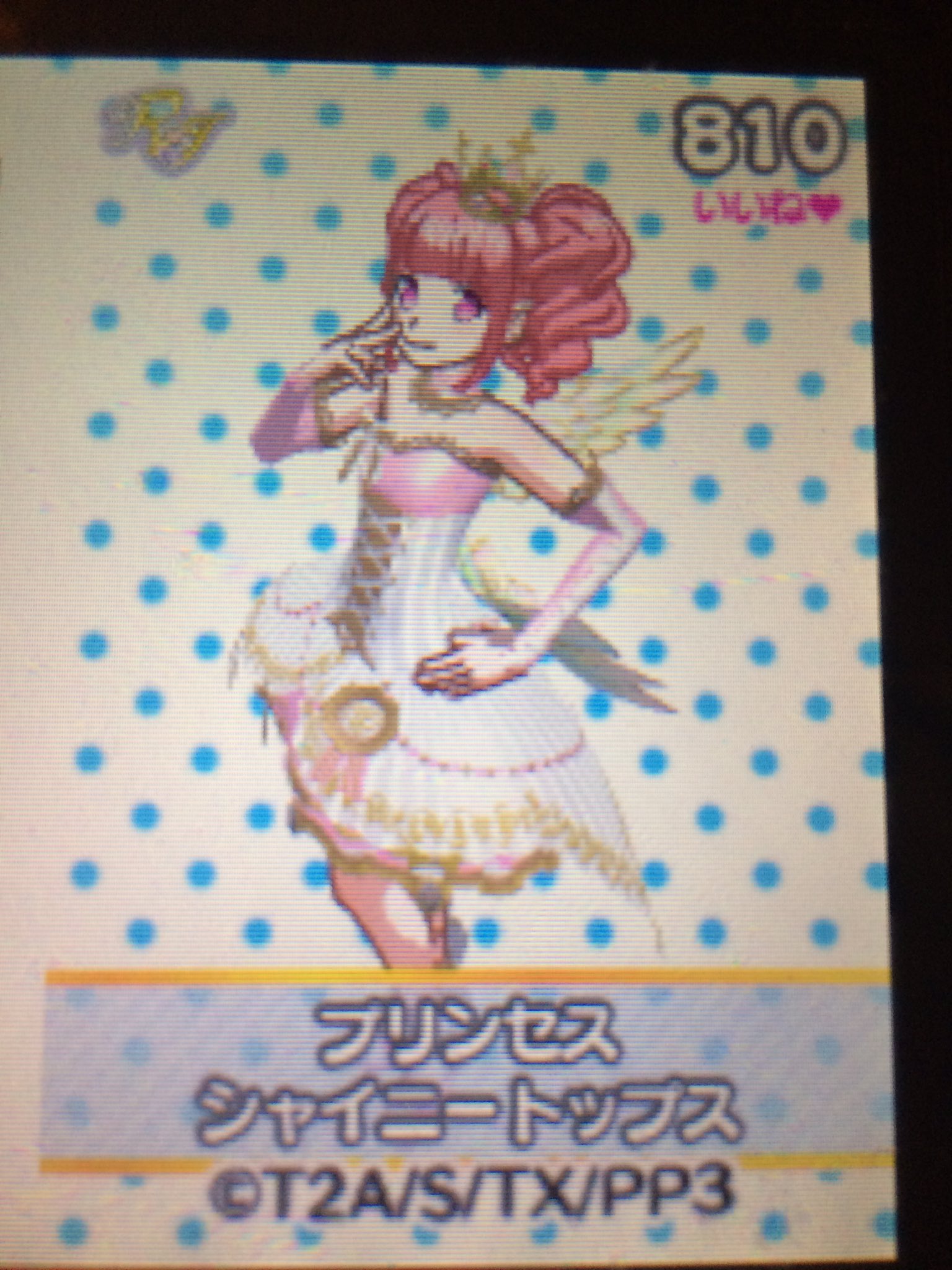 Muuちゃん プリパラ プリパラめざめよ女神のドレスデザイン ストーリークリア アイドルランクカンストと型紙や色コンプ目指しますが 思ってたより先にが長そう D 笑 型紙が高級すぎるww コイン集めは神チャレンジライブどれだけ Muuちゃん プリパラ プリパラめざめよ女神のドレスデザイン ストーリークリア アイドルランクカンストと型紙や色コンプ目指しますが 思ってたより先にが長そう D 笑 型紙が高級すぎるww コイン集めは神チャレンジライブどれだけ