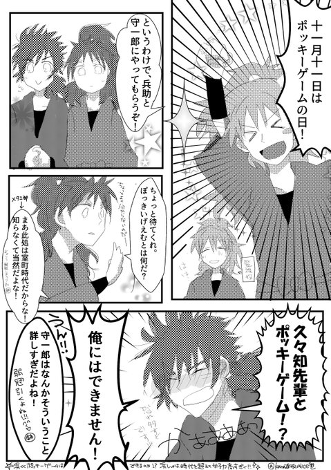 桜庭 かなた Kanata42alice さんのマンガ一覧 リツイート順 2ページ ツイコミ 仮 桜庭 かなた Kanata42alice さんのマンガ一覧 リツイート順 2ページ ツイコミ 仮