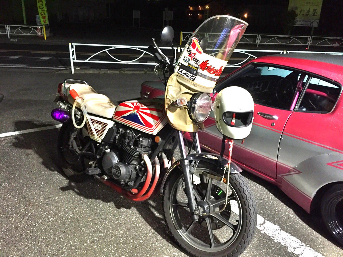 Wing Works ナチグロン Z400fx Cbx400f 同級生未だに族車 シブい