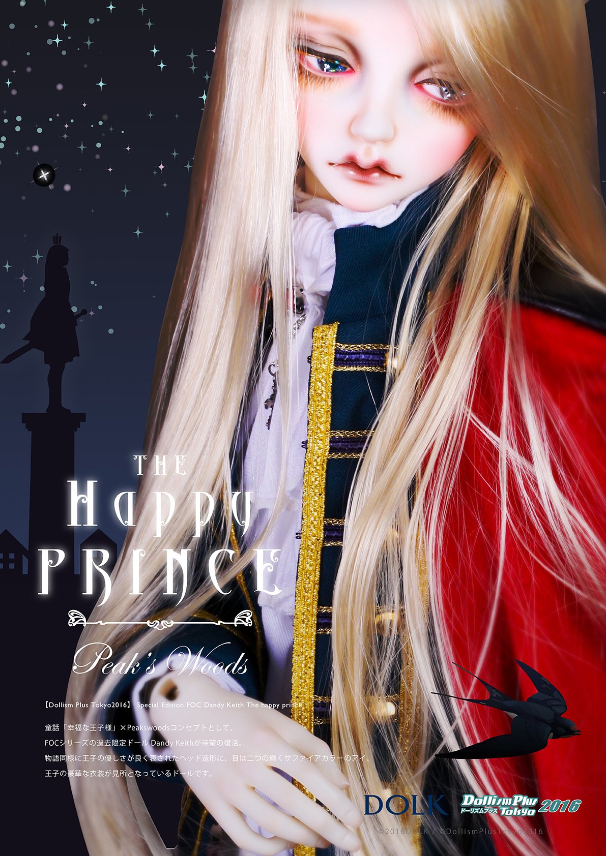 品質満点! peaks peakswoods限定ドールヘッド メイク付きヘッド