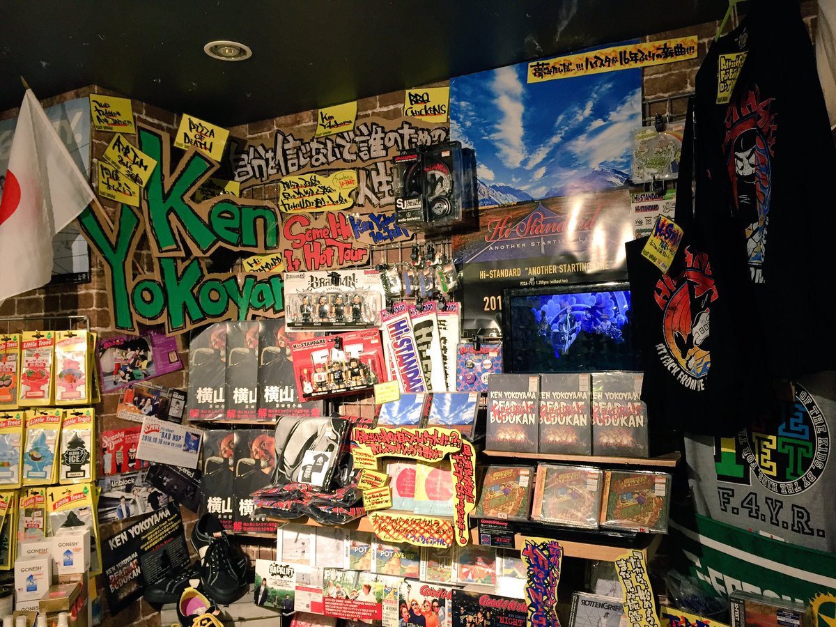 ヴィレッジヴァンガード熊本パルコ店 در توییتر 本日 健さん 10 Feet熊本 売り切れていたテンフィラグラン補充しました ハイスタグッズあります Brokkerあります 横山健