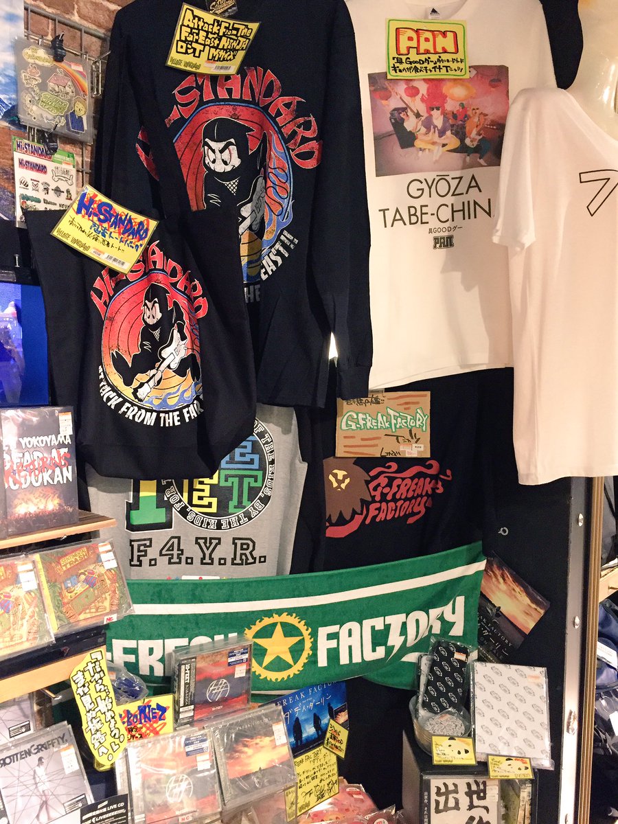 ヴィレッジヴァンガード熊本パルコ店 در توییتر 本日 健さん 10 Feet熊本 売り切れていたテンフィラグラン補充しました ハイスタグッズあります Brokkerあります 横山健