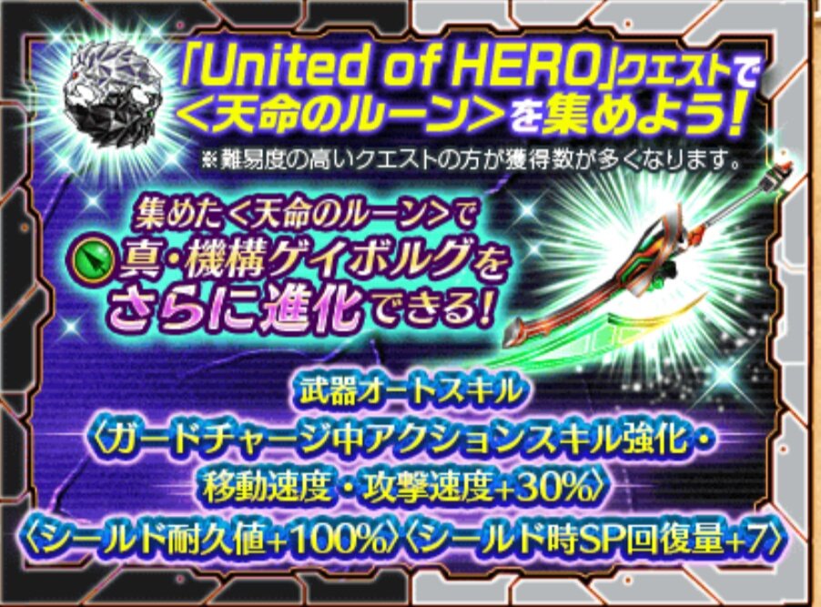 白猫プロジェクト攻略 白猫db على تويتر ダグラス3協力イベントの報酬 グレイヴモチーフの強化 安息の犬小屋 アルラウネの石版 攻略と適性キャラはこちら T Co Xilhfhzx6c 白猫 白猫プロジェクト 白猫プロジェクト攻略 白猫db على تويتر ダグラス3協力イベントの報酬 グレイヴモチーフの強化 安息の犬小屋 アルラウネの石版 攻略と適性キャラはこちら T Co Xilhfhzx6c 白猫 白猫プロジェクト