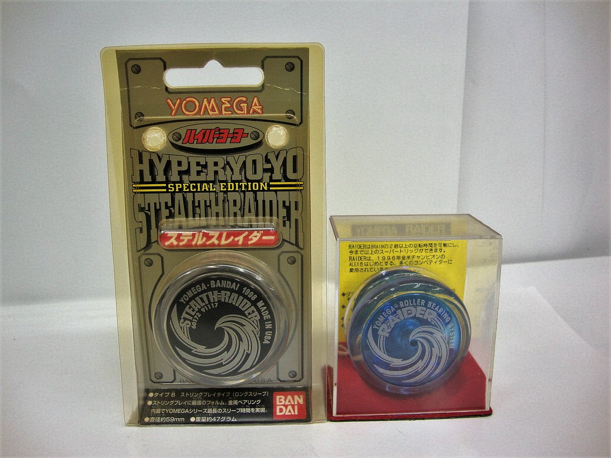 愛好書店 大原店 على تويتر Yomega ヨメガ ハイパーヨーヨー ステルスレイダー 黒 Raider 青の中古2個セットをオークションに出品中です 入門機である程度ルーピングをマスターしたなら 是非レイダーでルーピングの頂点を極めてください T Co 愛好書店 大原店 على تويتر Yomega ヨメガ ハイパーヨーヨー ステルスレイダー 黒 Raider 青の中古2個セットをオークションに出品中です 入門機である程度ルーピングをマスターしたなら 是非レイダーでルーピングの頂点を極めてください T Co