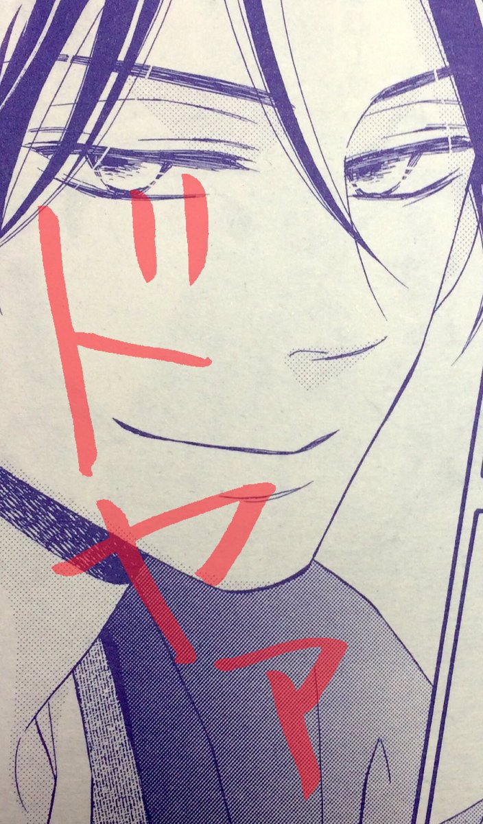 桜小路かのこ Ar Twitter 今日はいつもより早いベツコミ発売日です 青楼オペラ 22話 掲載されています こういう扉絵初めて描きました 今回は冒頭のドヤ顔はじめ 色んな顔の惣右助が出てきますね 月代も描いたよ よろしくお願いしまーす ノ