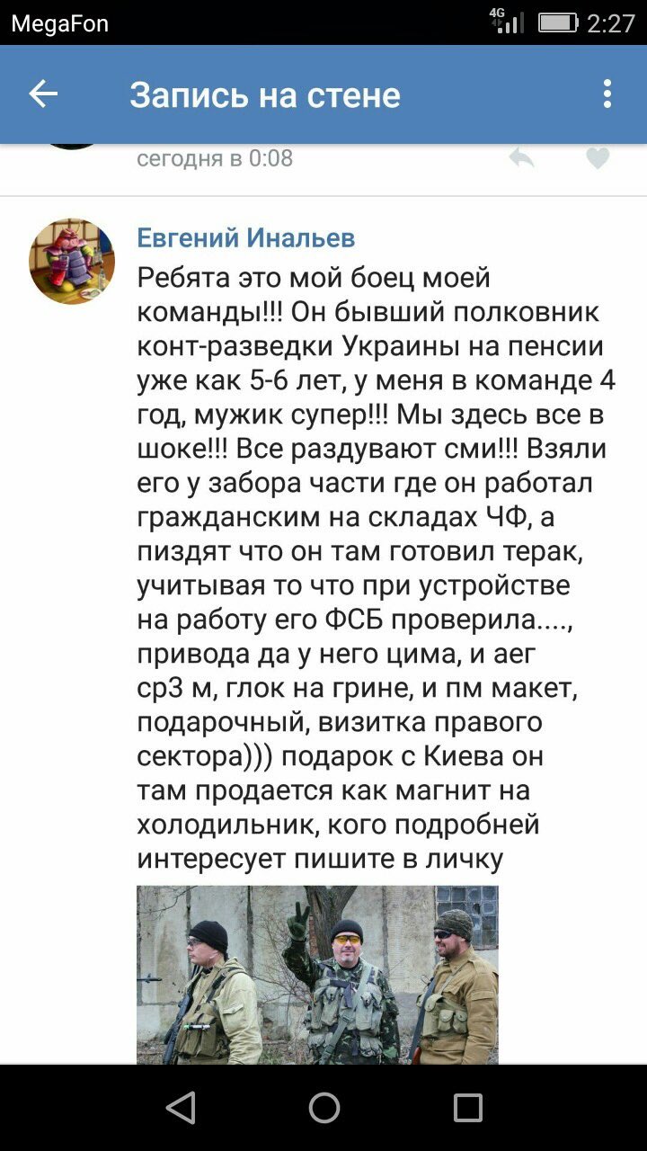 Арестованного в оккупированном Крыму "диверсанта" Штыбликова будет защищать адвокат Афанасьева, - брат - Цензор.НЕТ 332