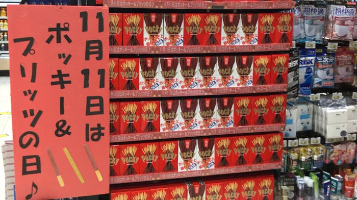 シェアハピ 16年11月11日 金 ツイ速まとめ シェアハピ 16年11月11日 金 ツイ速まとめ