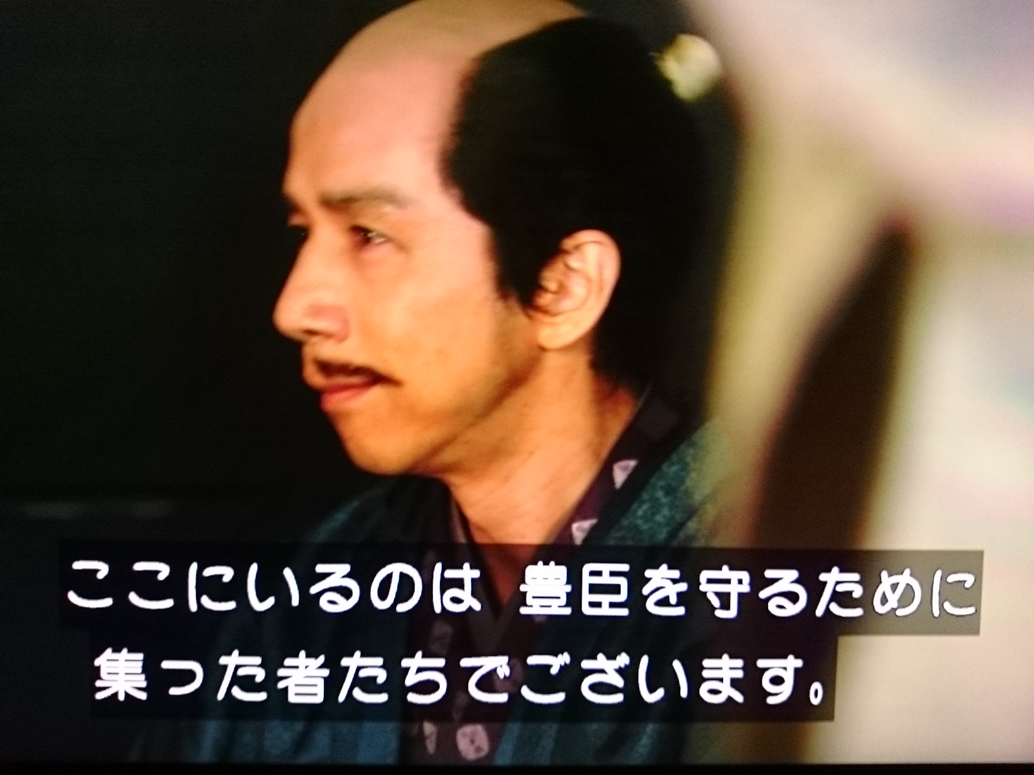画像 大野治長の株爆上げの瞬間をご覧下さい 真田丸 T Co Slzkzhe1bm Matomehub まとめハブ