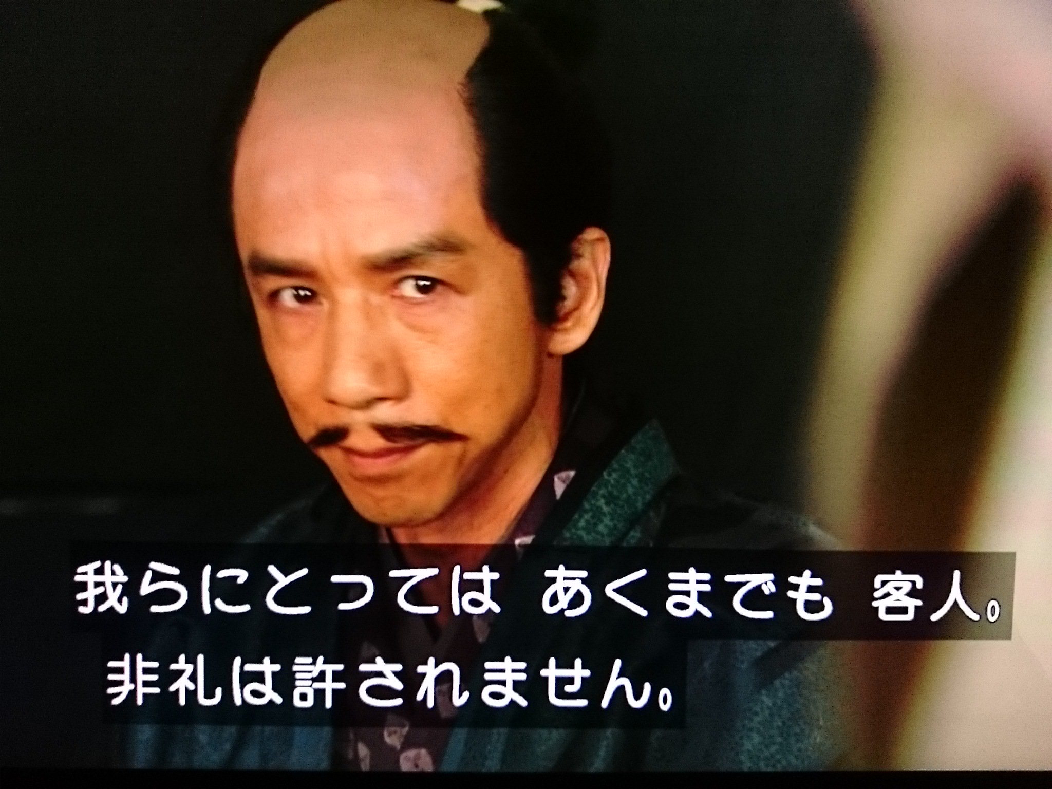 画像 大野治長の株爆上げの瞬間をご覧下さい 真田丸 T Co Slzkzhe1bm Matomehub まとめハブ 画像 大野治長の株爆上げの瞬間をご覧下さい 真田丸 T Co Slzkzhe1bm Matomehub まとめハブ
