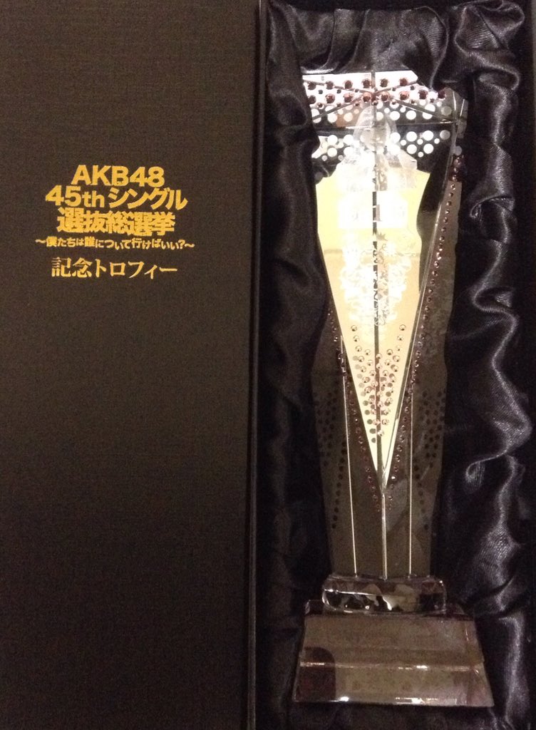 AKB48選抜総選挙2017年指原莉乃第1位トロフィーレプリカ AKB48選抜総選挙2017年指原莉乃第1位トロフィーレプリカ AKB48選抜