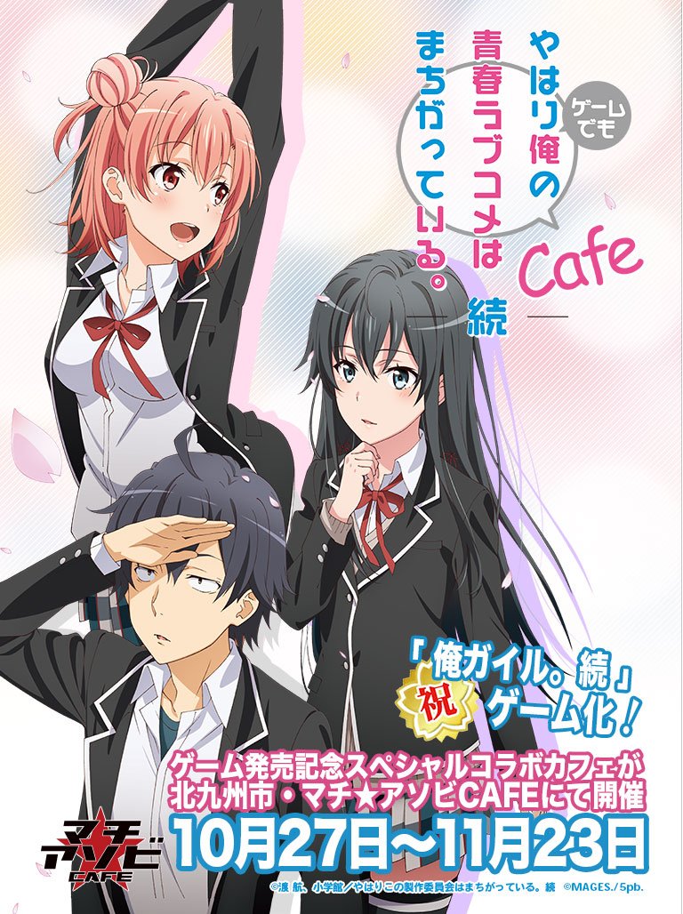 Ufotable Cafe Kitakyushu マチ アソビcafe北九州 前回のマチ アソビにてfeel Feel Feel 様が販売された 阿波踊りパンさんのtシャツ が マチアソビカフェ に入荷 阿波踊り をするパンさんが可愛い 描き下ろしイラストをあしらったtシャツです