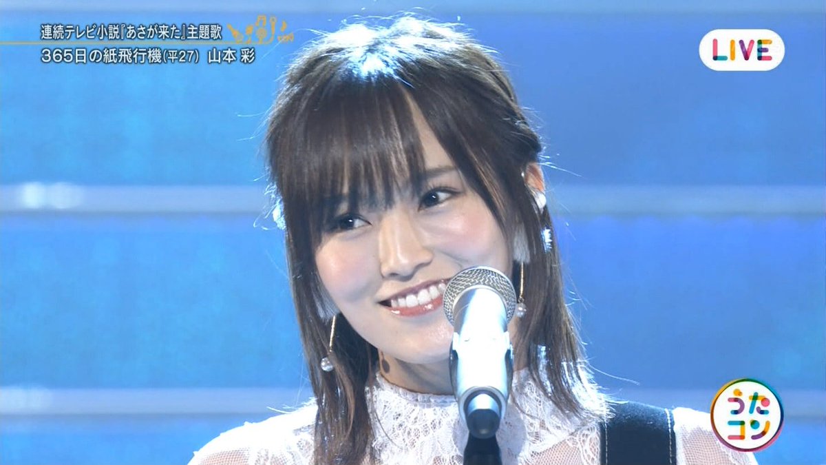 Twitter पर 葵 Nmb48の山本彩さん オリーブ系と赤系のカラーもコーラルのリップもすごく似合ってる 今まで黒髪 でクールな印象と引き換えにお顔が蟹の甲羅のようになっていたのに 頬骨が緩和されて柔らかな印象に イエベ秋さんですね Twitter पर 葵 Nmb48の山本彩さん オリーブ系と赤系のカラーもコーラルのリップもすごく似合ってる 今まで黒髪 でクールな印象と引き換えにお顔が蟹の甲羅のようになっていたのに 頬骨が緩和されて柔らかな印象に イエベ秋さんですね