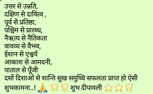 hpdon's tweet photo. Happy Diwali💐💐 https://t.co/ofOY0aI1rJ