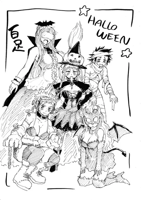 百足ハロウィンらくがき・ひと晩のうちにひと山のお菓子を奪いつくさんとする人たち 