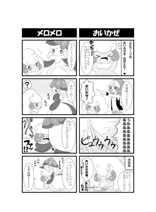アイミ Aimia492 16年10月 Twilog アイミ Aimia492 16年10月 Twilog