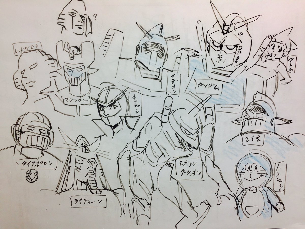 有名ロボットを想像で描いてみました。難しい。 